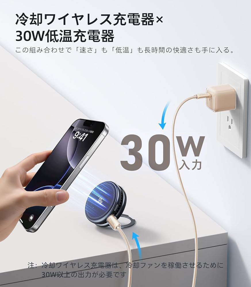 TORRAS Qi2 magsafe対応 充電器 スタンド マグセーフ充電器 ガジェットレビュー】TORRAS Qi2 magsafe対応 充電器 スタンド